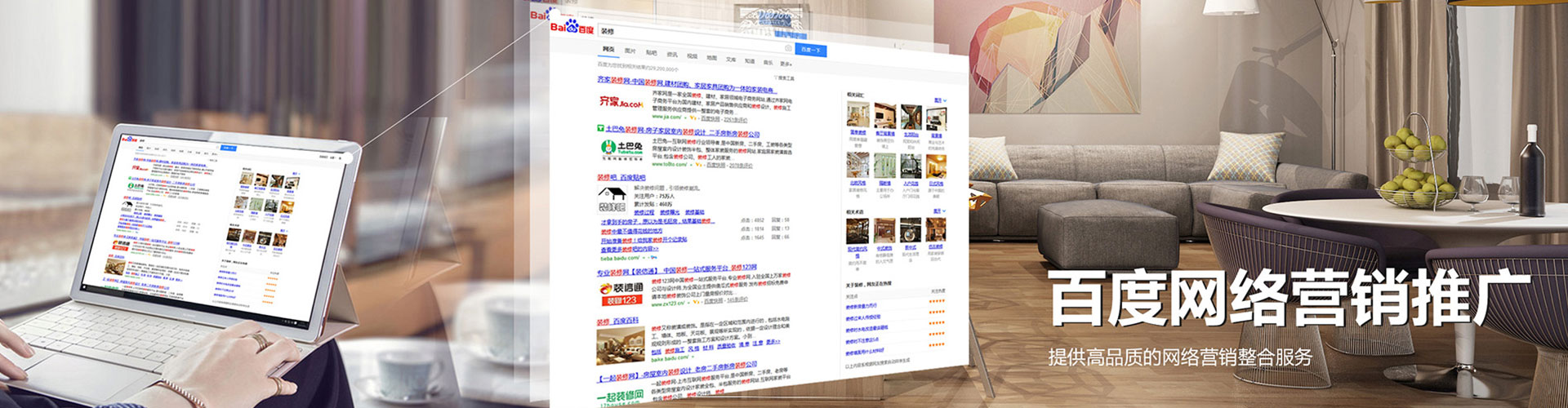 汝城sem运营
