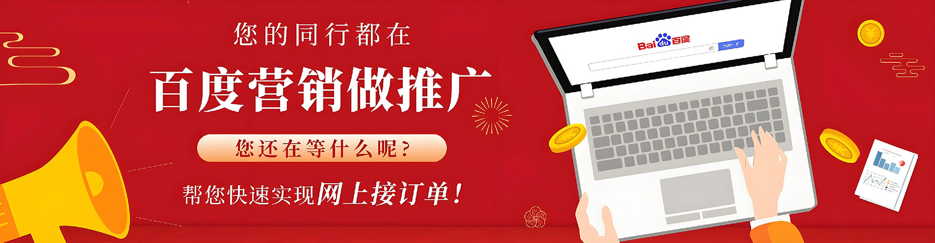 汝城sem优化师