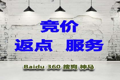 餐饮业SEM营销推广的经典案例分析