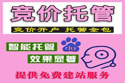 百度推广公司助力中小企业拓展市场