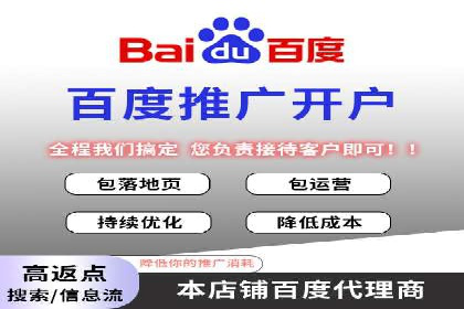 百度SEM竞价广告投放案例：效果显著