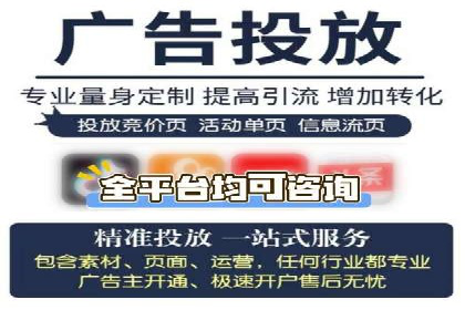 行业领先企业如何运用百度信息流推广提升业绩
